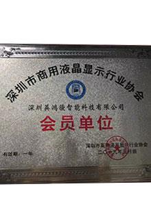 榮譽(yù)資質(zhì)